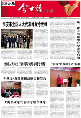 2013年《top1体育月报》第十二期