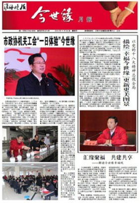 2012年《top1体育月报》第十一期