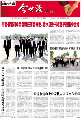 2012年《top1体育月报》第十期