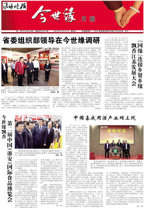 2019年《top1体育月报》第五期