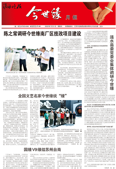 2022年《top1体育月报》第七期