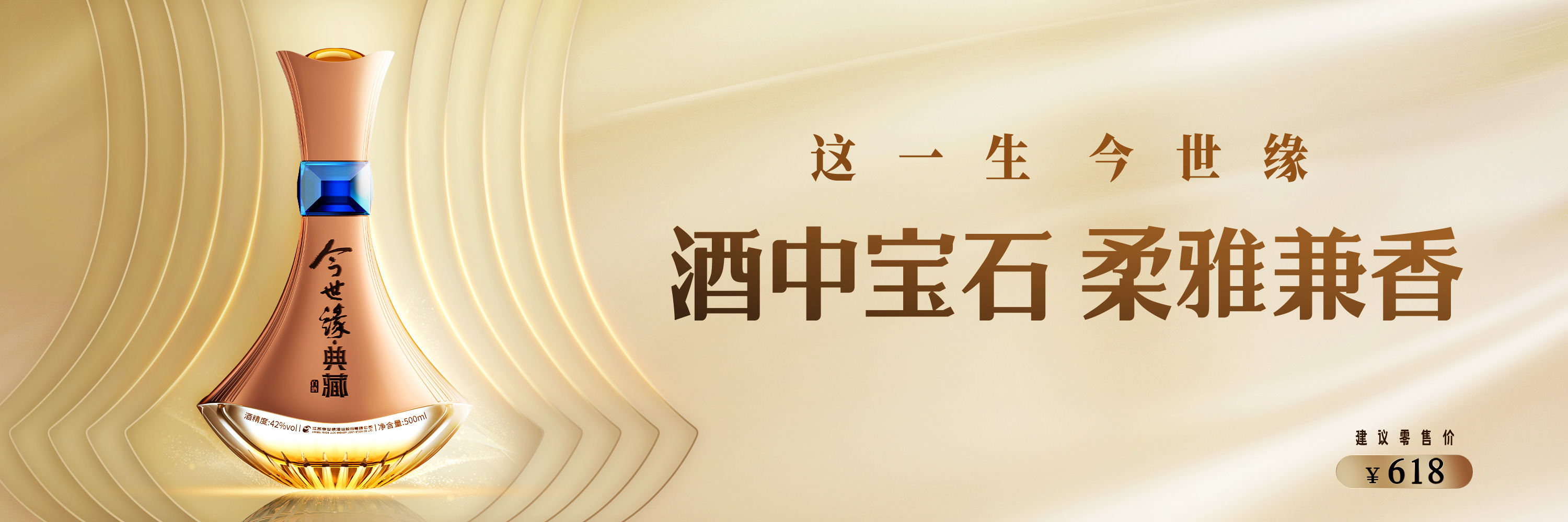 top1体育典藏宝石