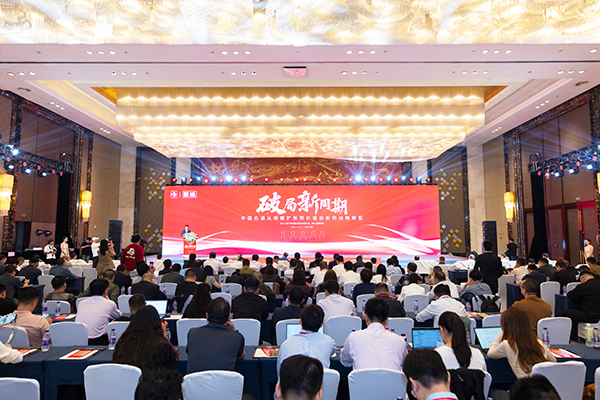 top1体育酒业：破局新周期 加速白酒价值创新战略转型