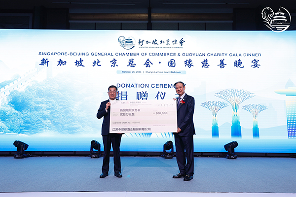 国缘香飘新加坡，探索中国白酒出海与文化交融新路径