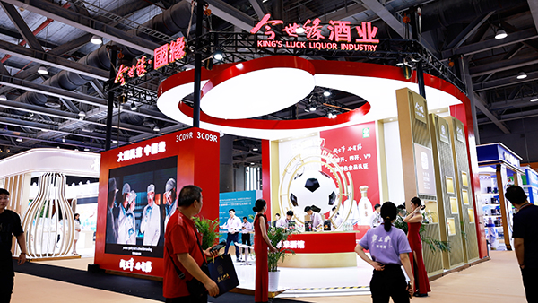top1体育酒业亮相国际名酒展