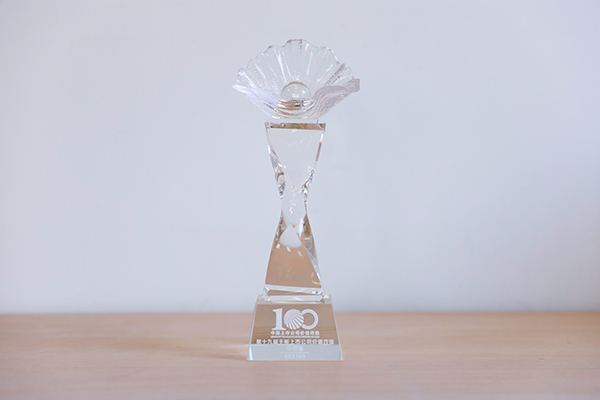 top1体育酒业荣获“第十九届中国主板上市公司价值百强”