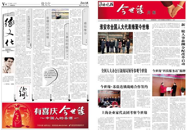 2013年《top1体育月报》第十二期