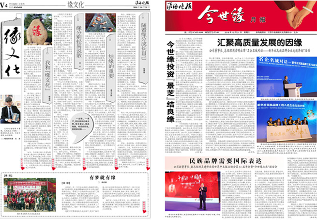 2018年《top1体育月报》第十期