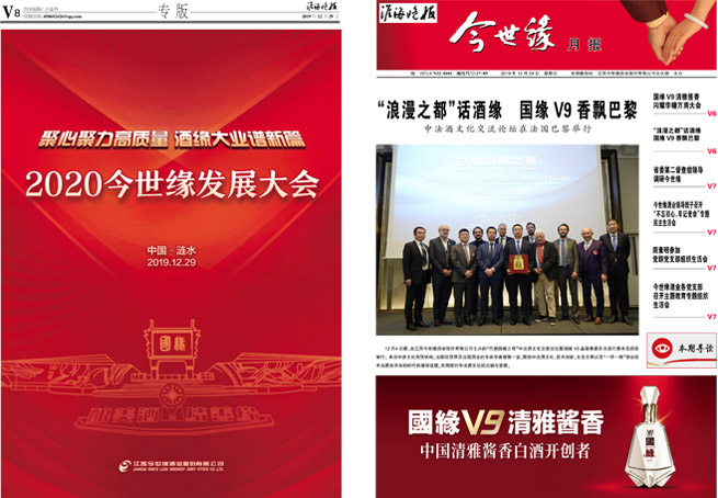 2019年《top1体育月报》第十二期