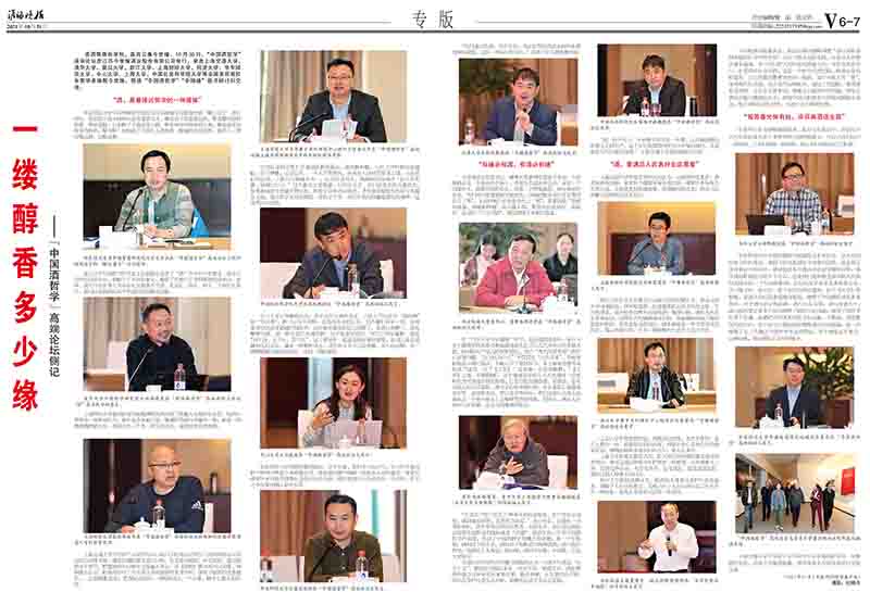 2021年《top1体育月报》第十期