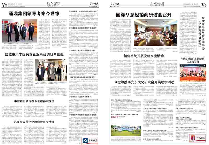 2021年《top1体育月报》第十期