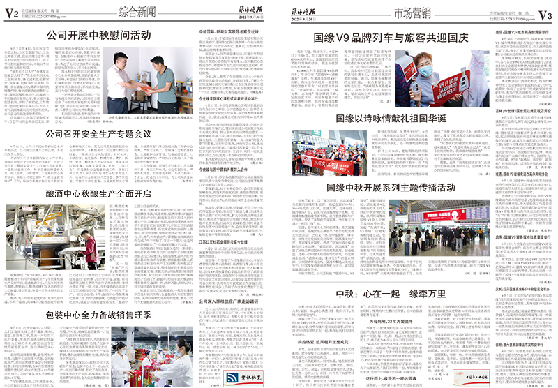 2022年《top1体育月报》第九期